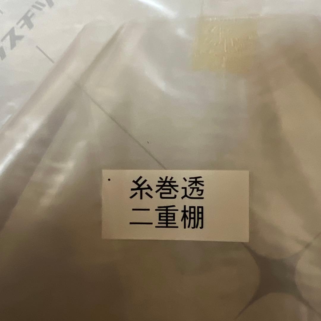 未使用超美品　惺斎好 桐木地 糸巻透二重棚 表千家 茶道具