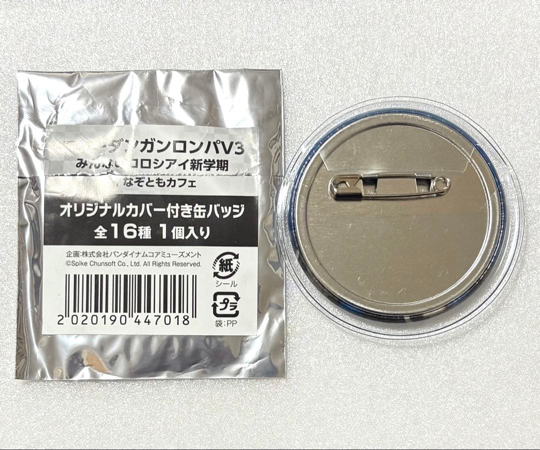 ダンガンロンパV3 最原終一 なぞともカフェ オリジナルカバー付き 缶バッジ