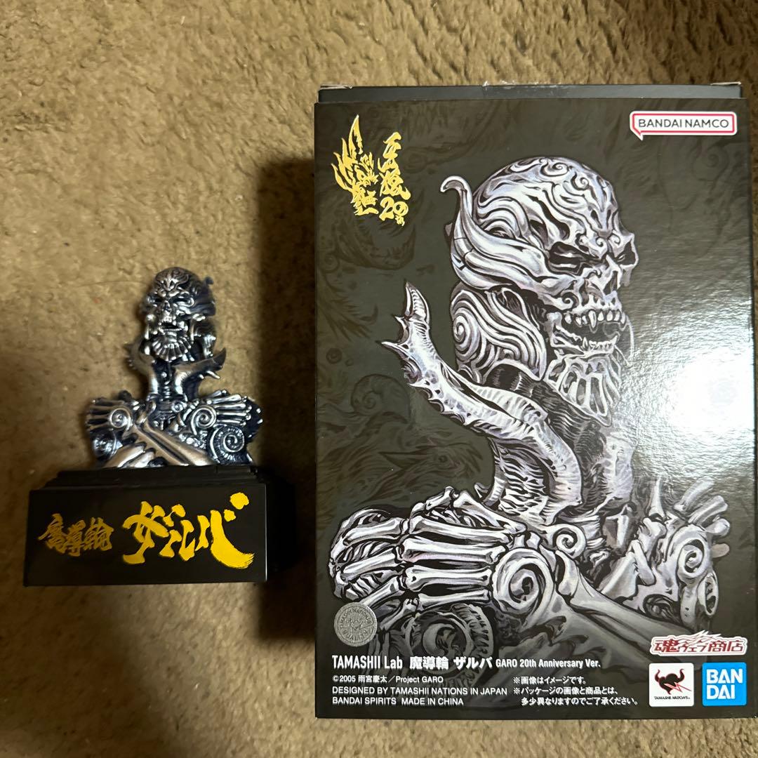 魔導輪 ザルバ GARO 20th Anniversary Ver 牙狼