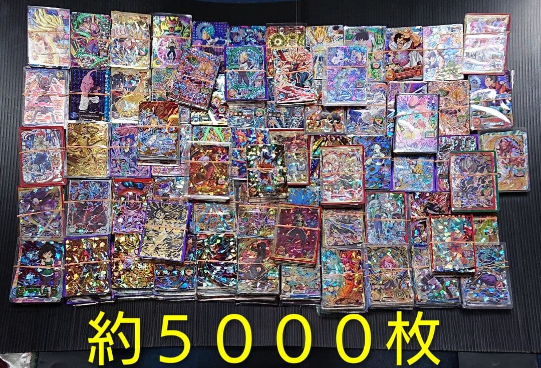 ドラゴンボールヒーローズ引退品　ドラゴンボールヒーローズまとめ売り