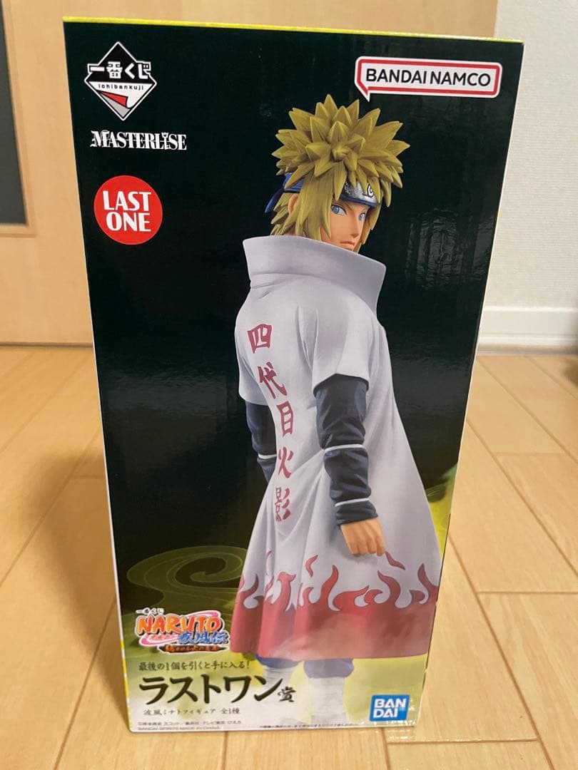 ナルト一番くじ　NARUTO 紡がれる火の意志　ラストワン賞　波風ミナト