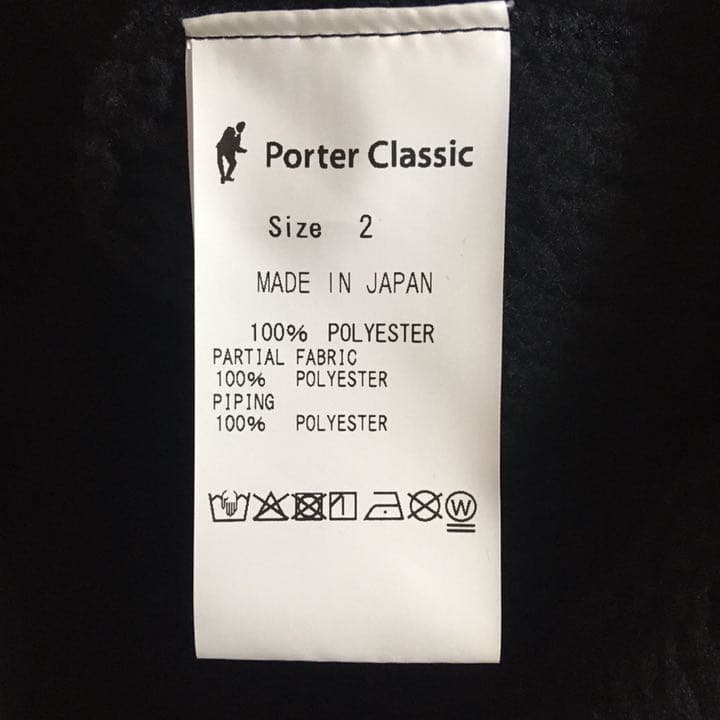 Porter Classic FLEECE VEST ポータークラシック