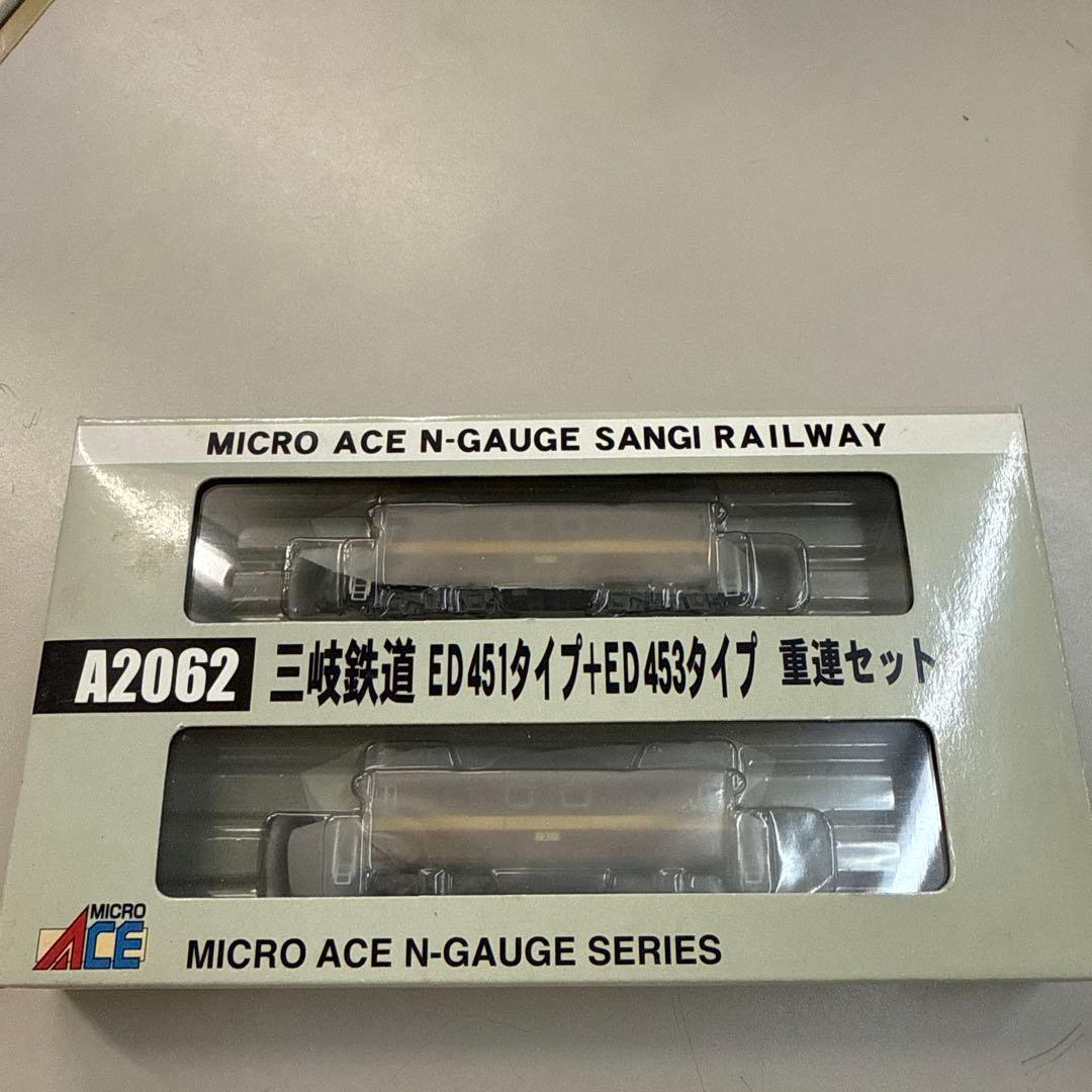 MICRO ACE Nゲージ A2062 三岐鉄道 重連セット