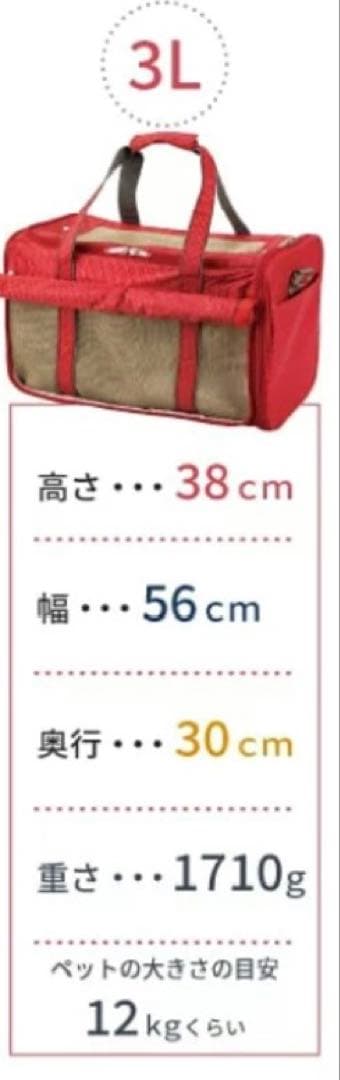 ３面メッシュ窓付トラベルキャリーハッピーライト ポンポリース　3L