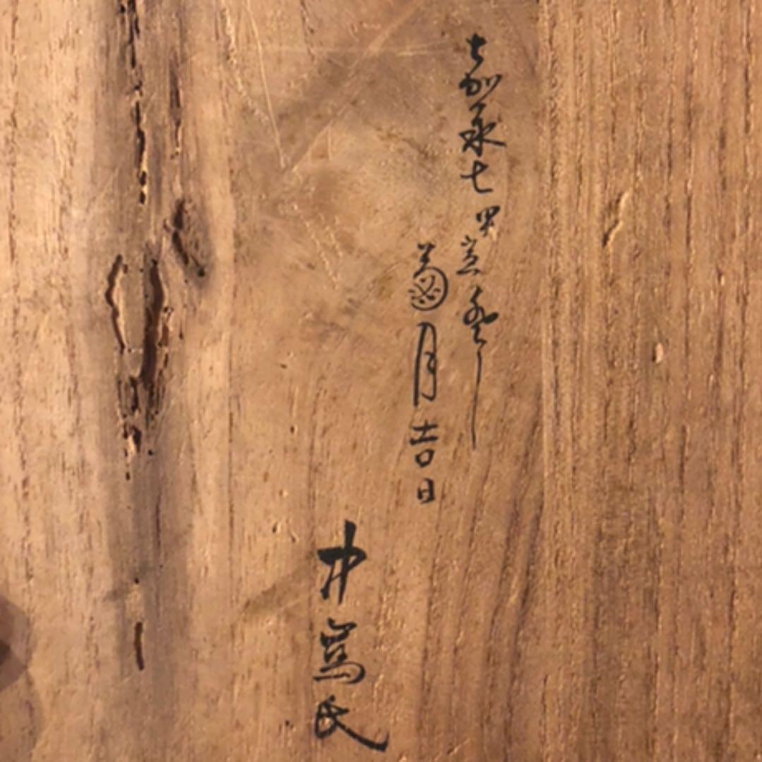 時代総蒔絵　菱型香合　螺鈿細工