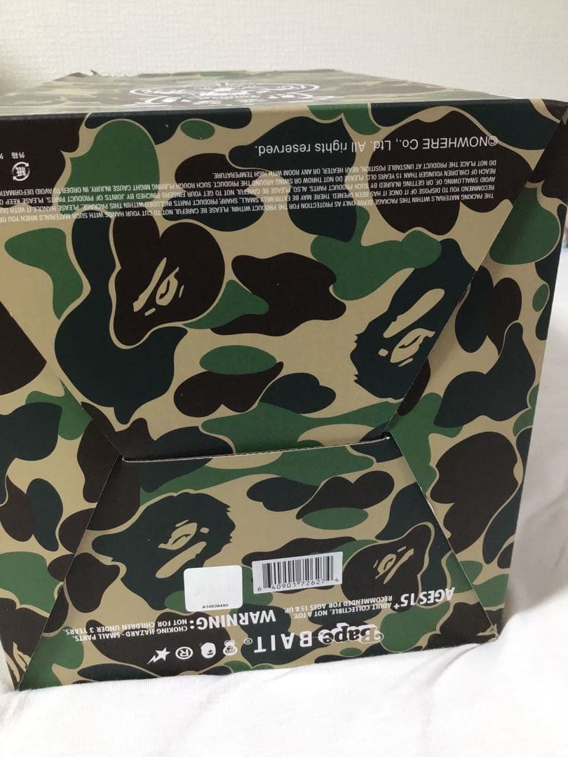 BABY MILO®️ BY A BATHING APE 8インチフィギュア