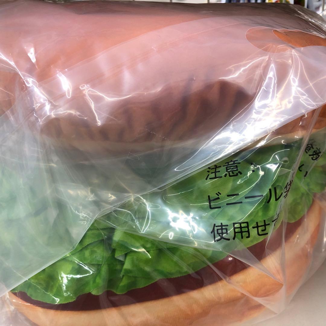 【新品未開封品】一番くじ　モスバーガー２　MOSBURGER