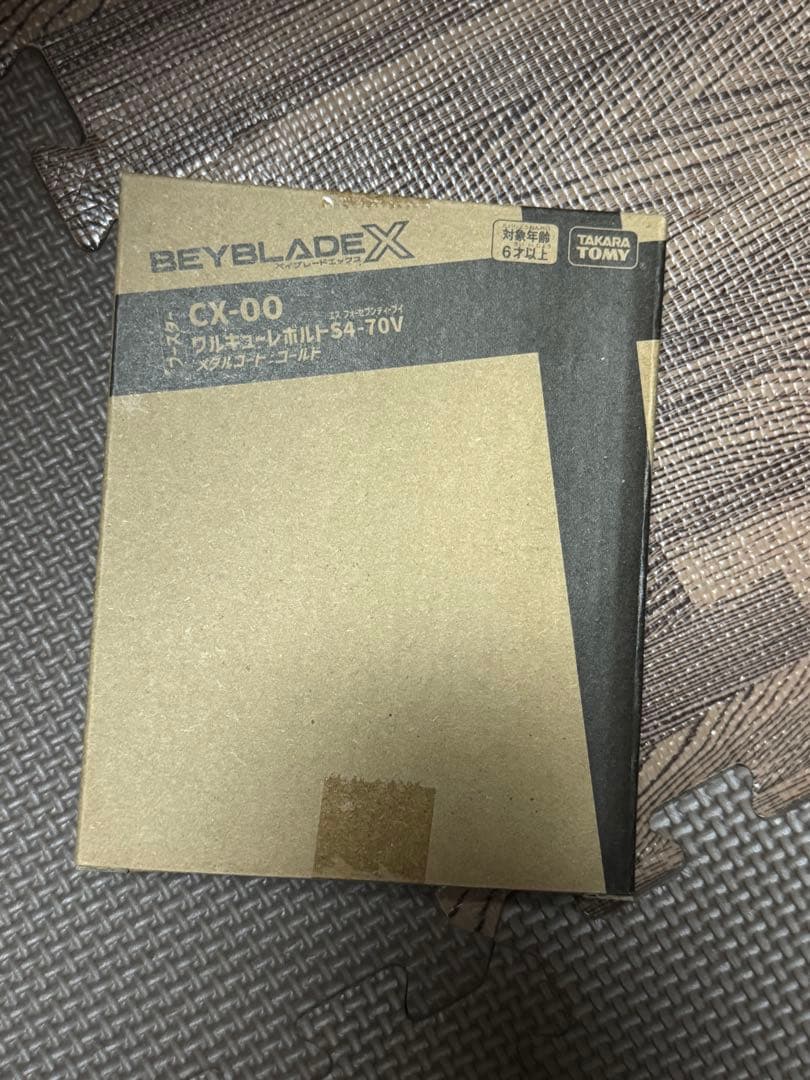 ベイブレードX CX-00 ワルキューレボルト　新品未開封
