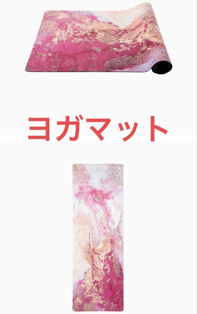 ヨガマット　sugarmat シュガーマット　折りたたみ　おりたたみ