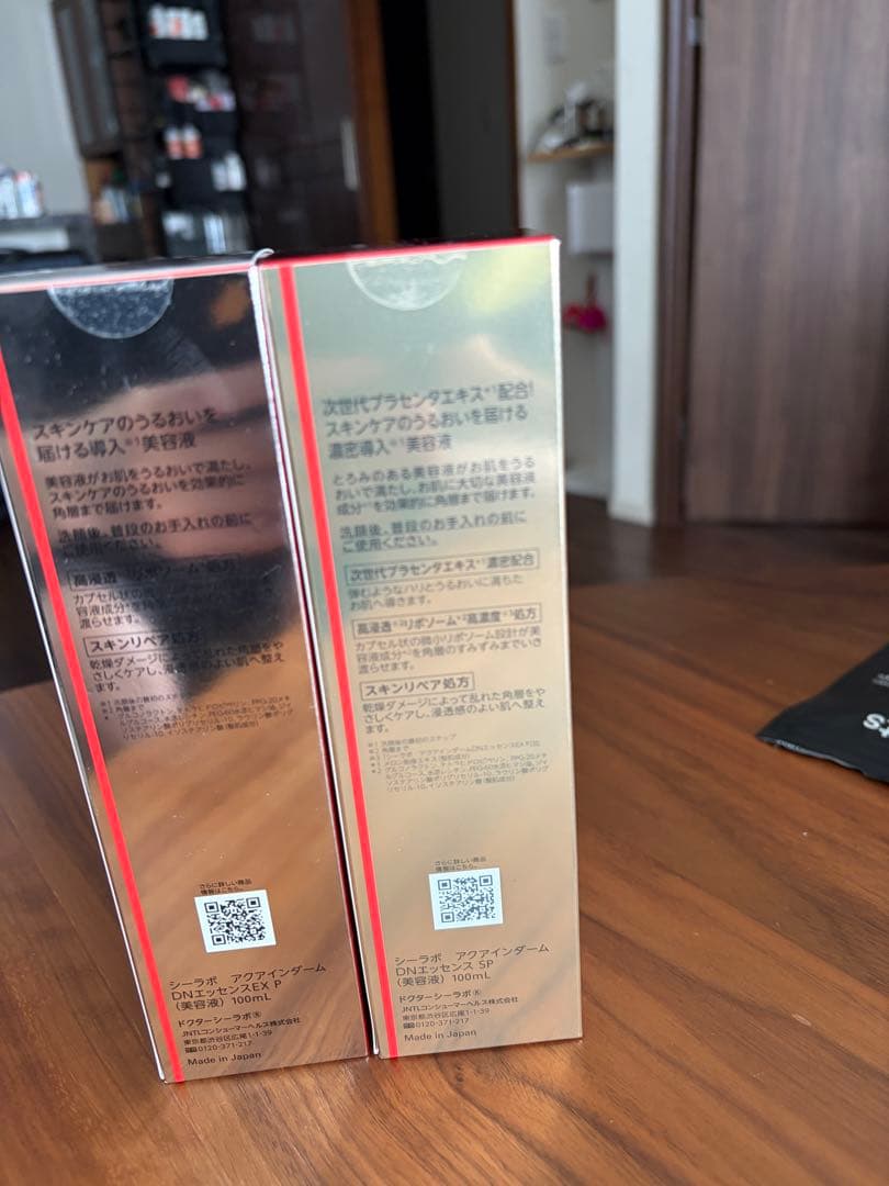 ブースター・導入液 AQUA-IN-DERM DOUNYU ESSENCE EX SPECIAL