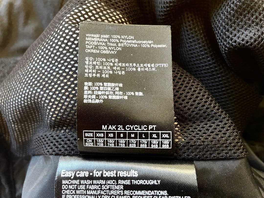 BURTON ak GORE-TEX 2L Cyclic Pant イエロー