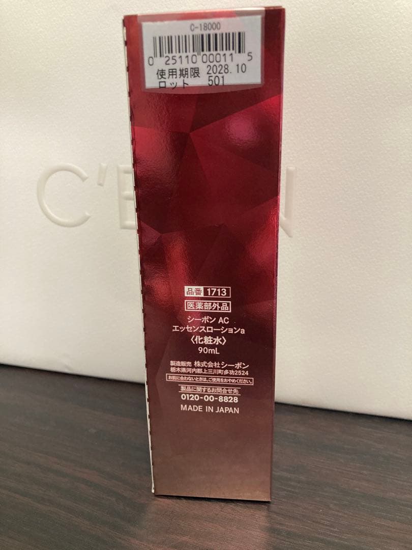 C'BON AC4 KODOU エッセンスローション 90mL
