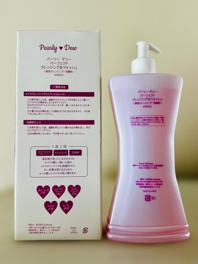 ★新品・未使用★パーリーデュー　パーフェクトクレンジング＆ウォッシュ600ml