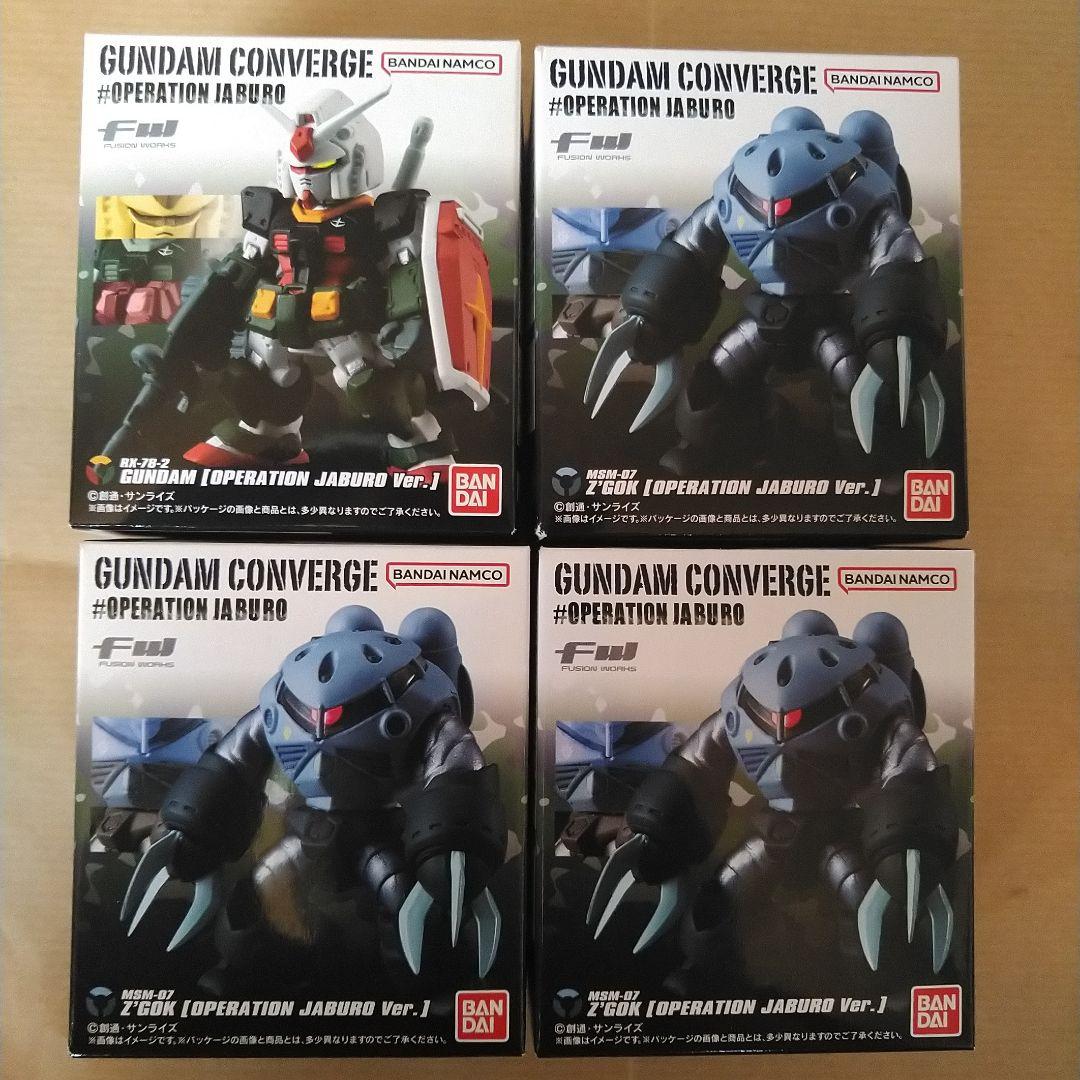 ガンダム コンバージ 食玩 GUNDAM CONVERGE 121体 未開封品