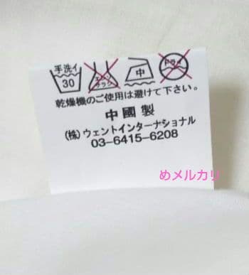 LIZ LISA リズリサ お花、リボン チュニック キャミソール ホワイト