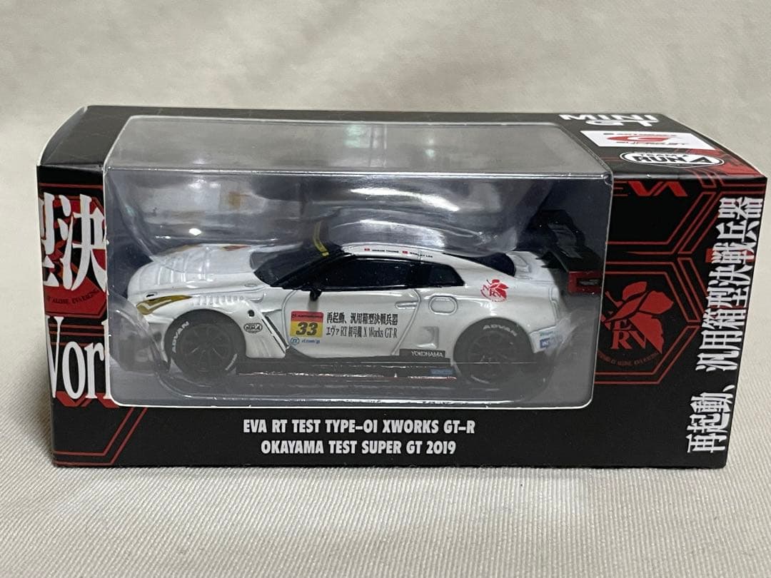 MINI-GT エヴァンゲリオン GT-R 香港限定