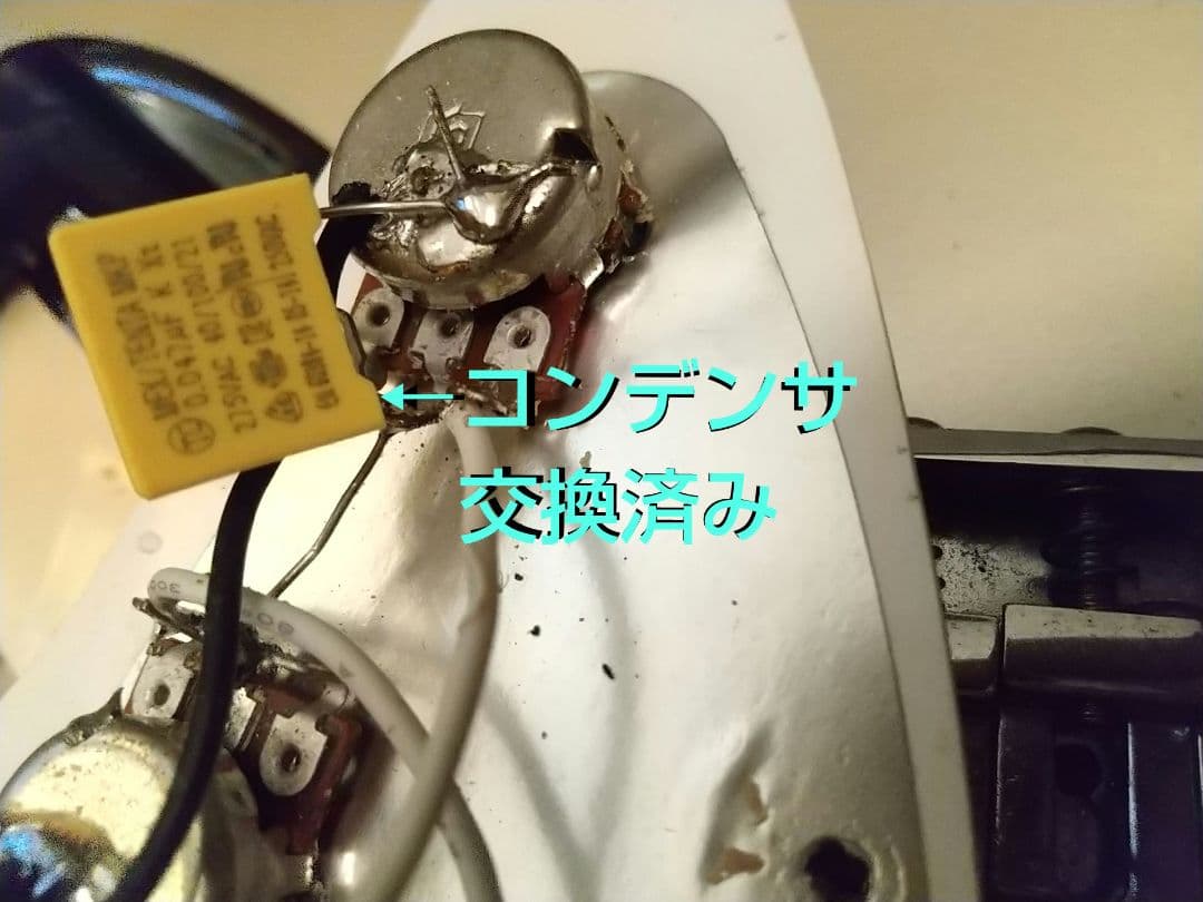 ARIA STG-series エレキギター/パールホワイト/訳あり 調整済み