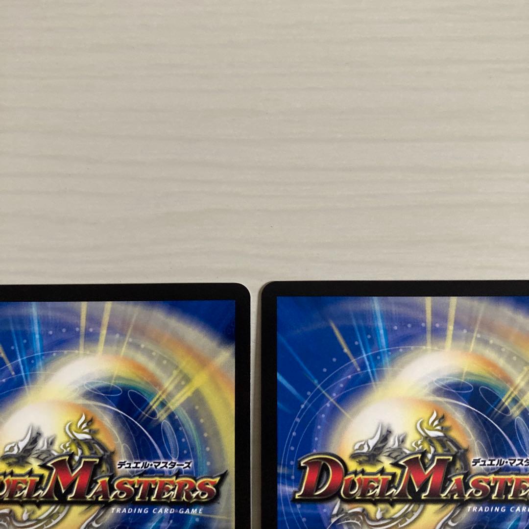 メルカリ便 音郷の精霊龍 ラフルル・ラブ ラフルルラブ 金トレジャー 2枚セット