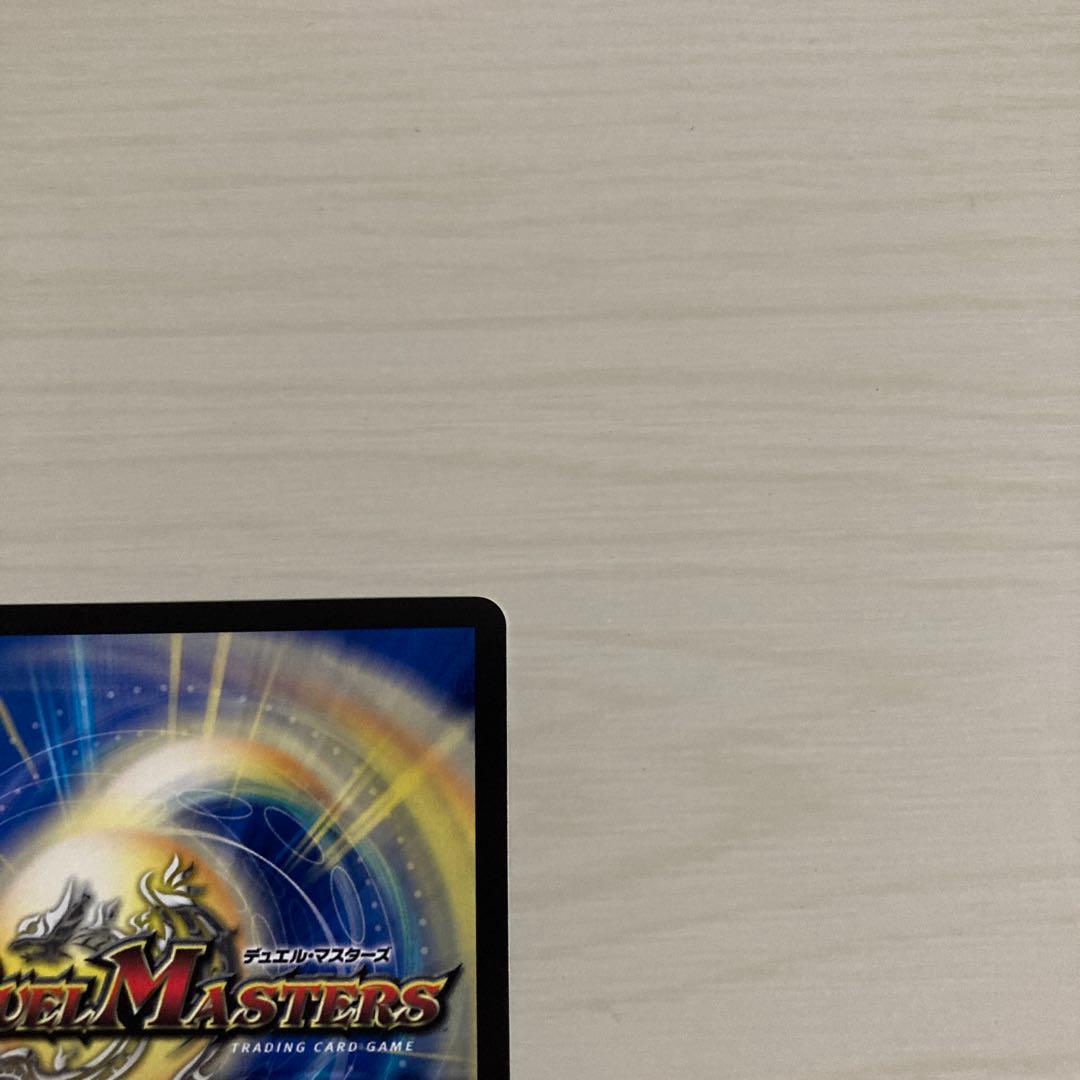 メルカリ便 音郷の精霊龍 ラフルル・ラブ ラフルルラブ 金トレジャー 2枚セット