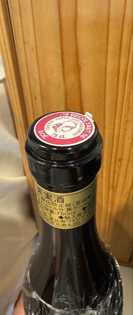 ワイン Domaine Didier Dagueneau Silex 2018