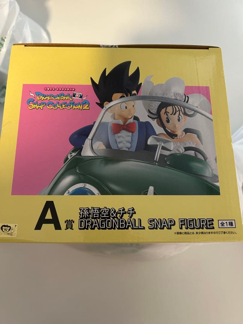 ドラゴンボール スナップコレクション2 一番くじA賞 孫悟空 & チチ
