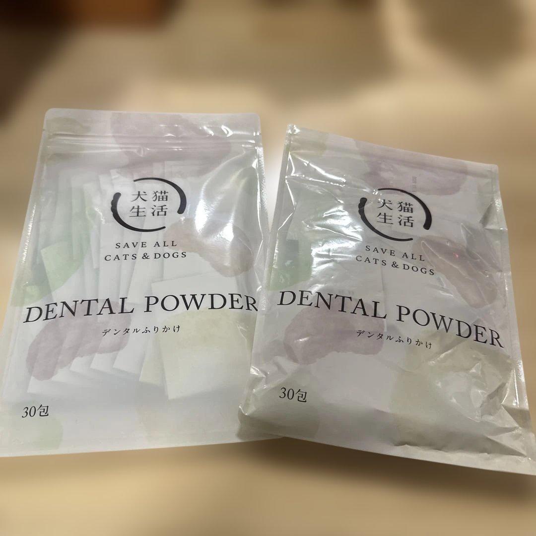 マウスケア　犬猫生活　2袋(57包)デンタルふりかけ