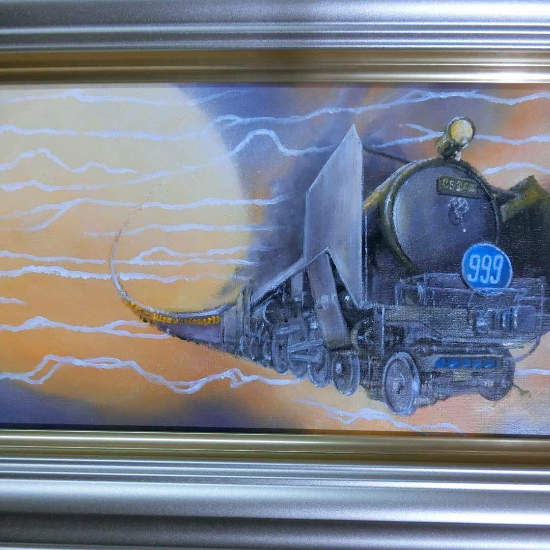 【ART】銀河鉄道Wサムホール