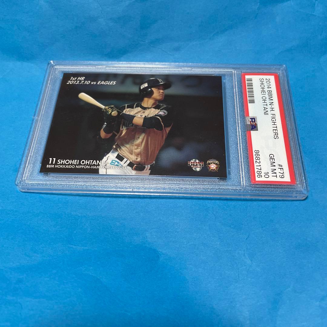 大谷翔平 初ホームラン10