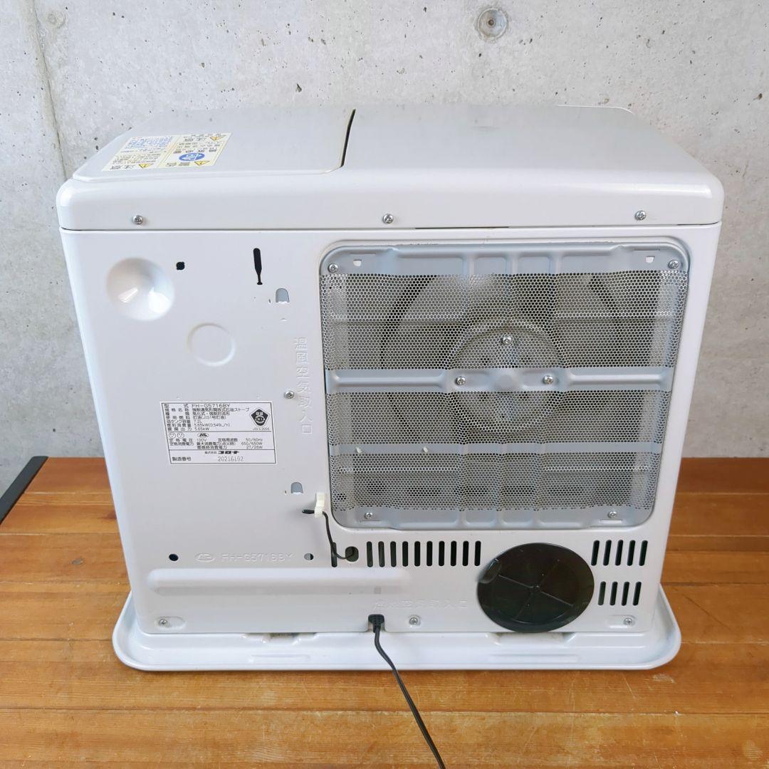 コロナ 石油ファンヒーター FH-G5716BY 15~20畳用