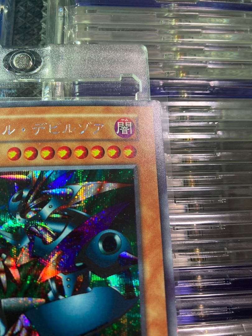 ⭐︎一軍コレクション⭐︎遊戯王 メタルデビルゾア 初期シークレット 限定