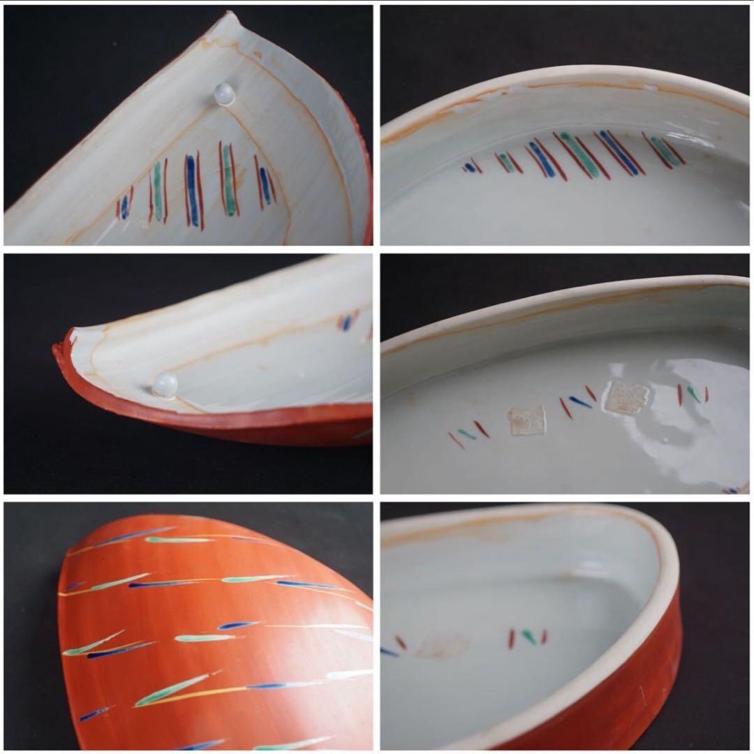 松崎健 造 朱巻新葉文 半月形蓋物 共箱 菓子器 茶道具 師 人間国宝 島岡達三