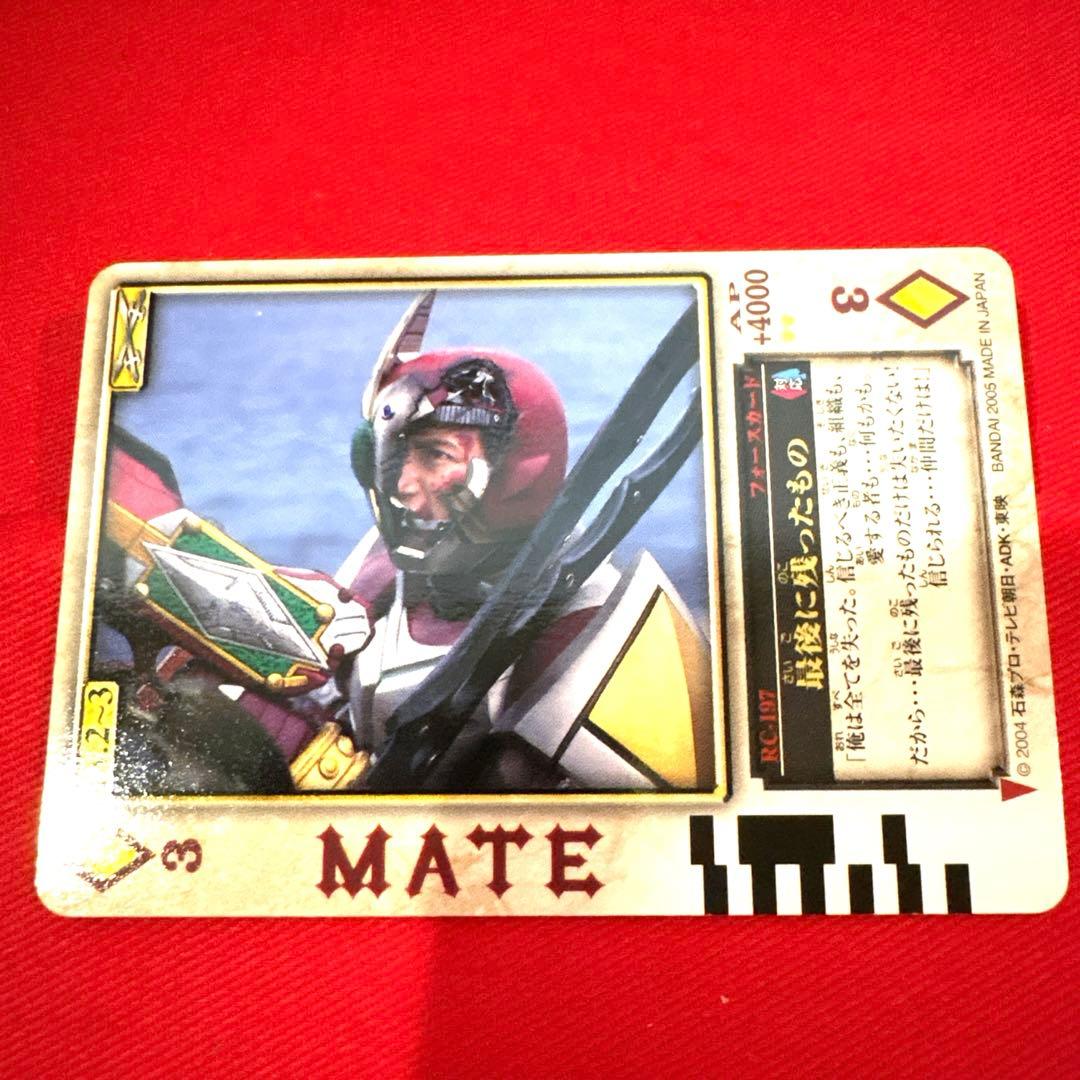 ラウズカード 最後に残ったもの 仮面ライダーギャレン トレカ レア ダイヤ3 赤