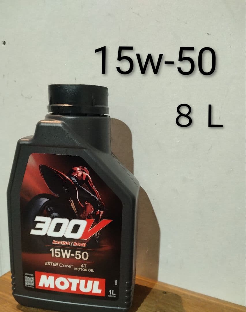 MOTUL モチュール 300V FACTORYLINE 15w-50 ８Ｌ