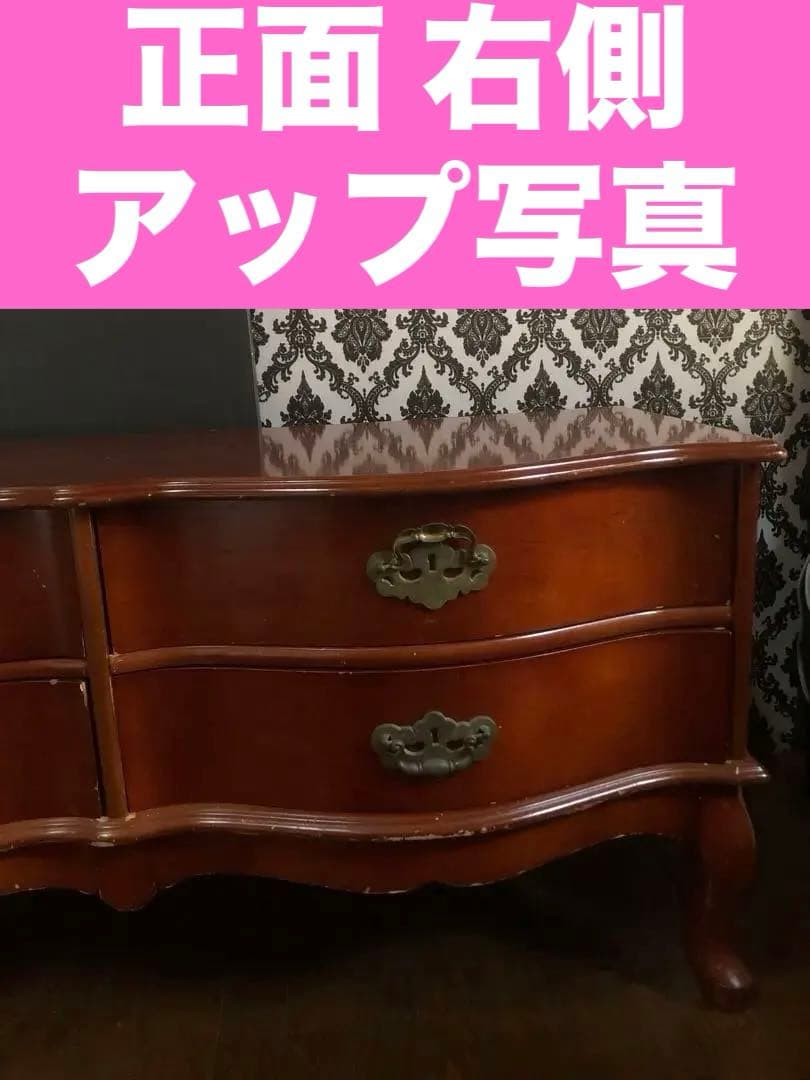 猫脚♦️アンティーク 高級 英国風 チェスト♦️お洒落タンス♦️引き出し 4♦️送料込