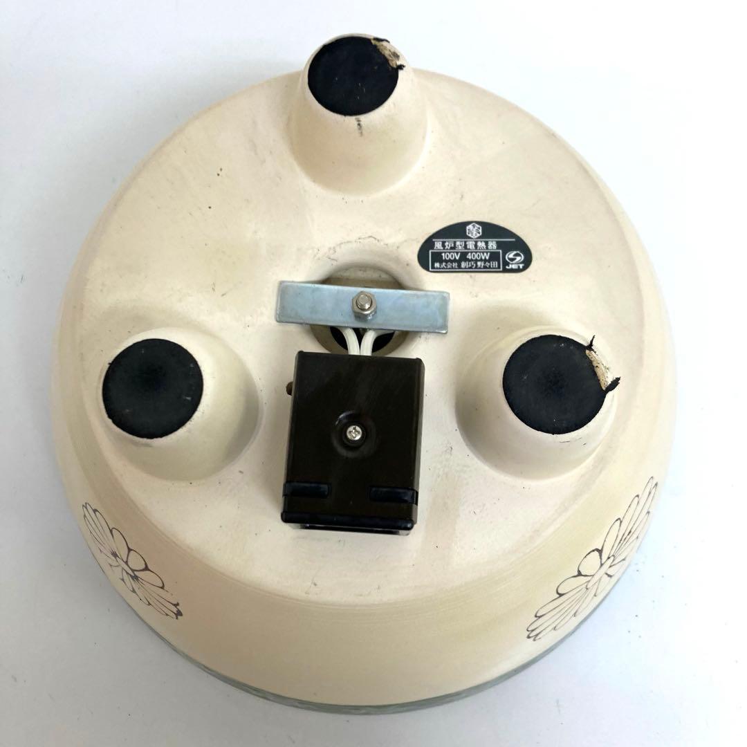 A868-21 茶道具 織部 野々田　風炉型 電熱器