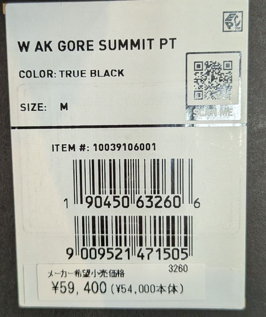 新品　サイズМ　BURTON　w AK GORE summit pt ブラック