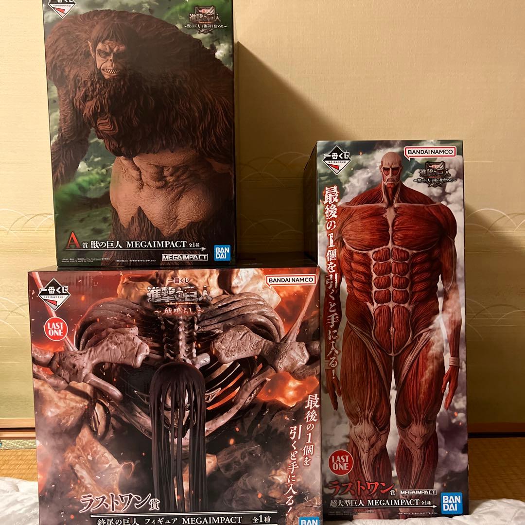 一番くじ 進撃の巨人 A賞 ラストワン賞 終尾の巨人 獣の巨人 超大型巨人