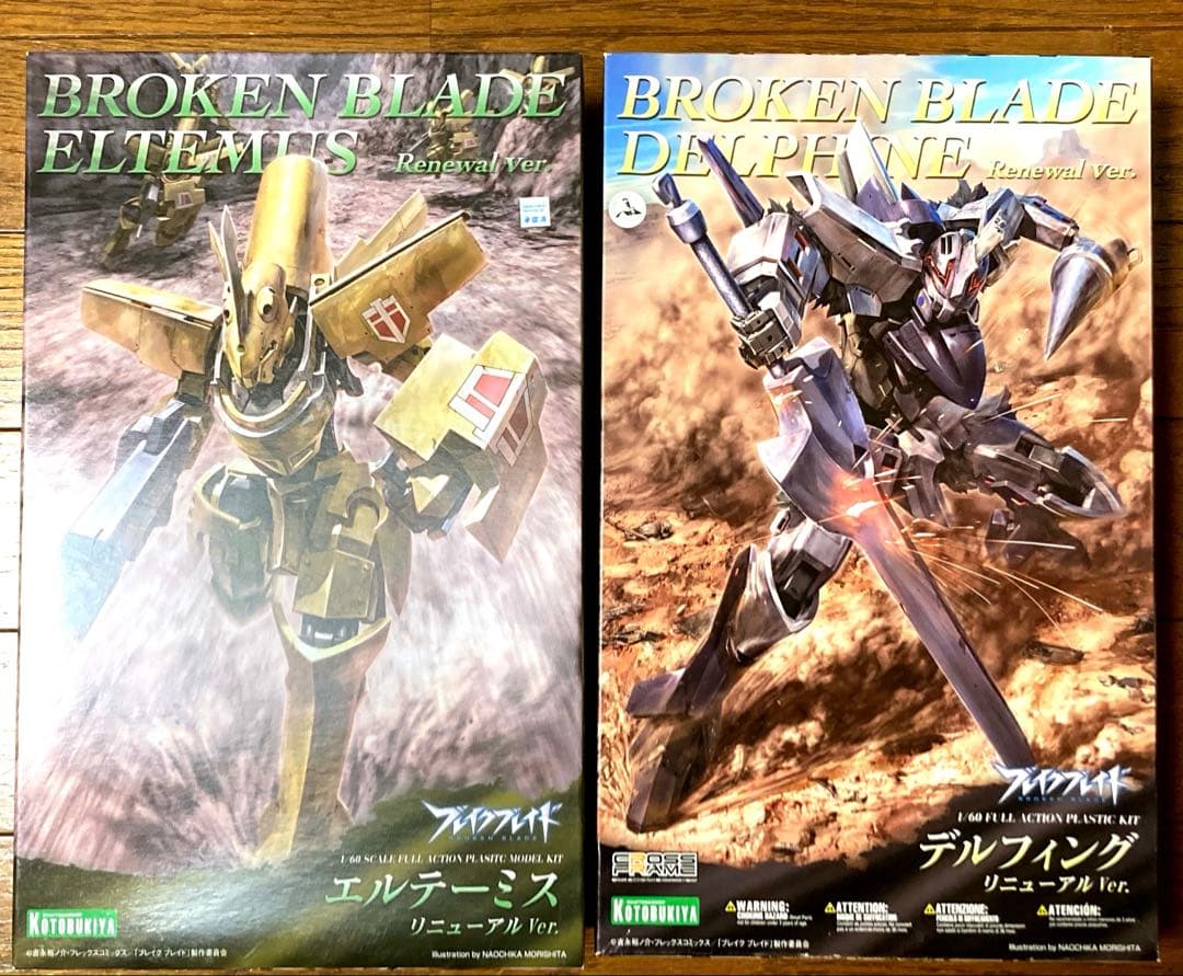 コトブキヤ クロスフレーム デルフィング エルテーミス ブレイクブレイド