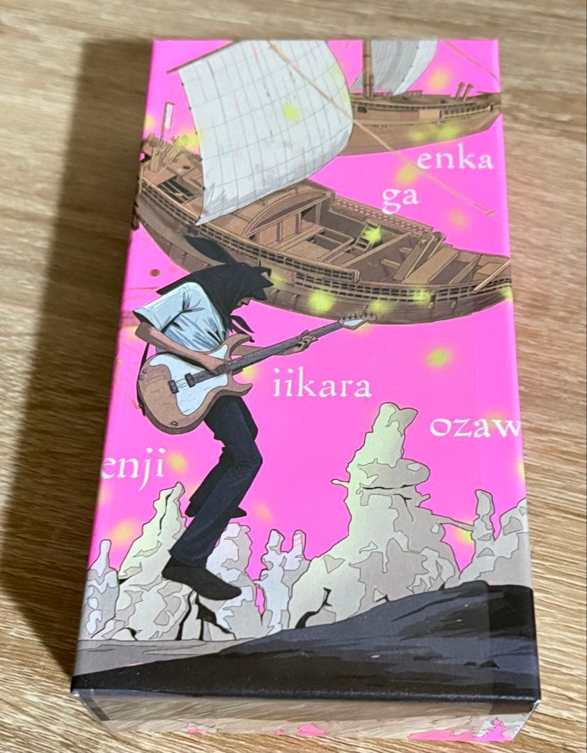 小沢健二　『演歌がいいから』匂いのジャケット