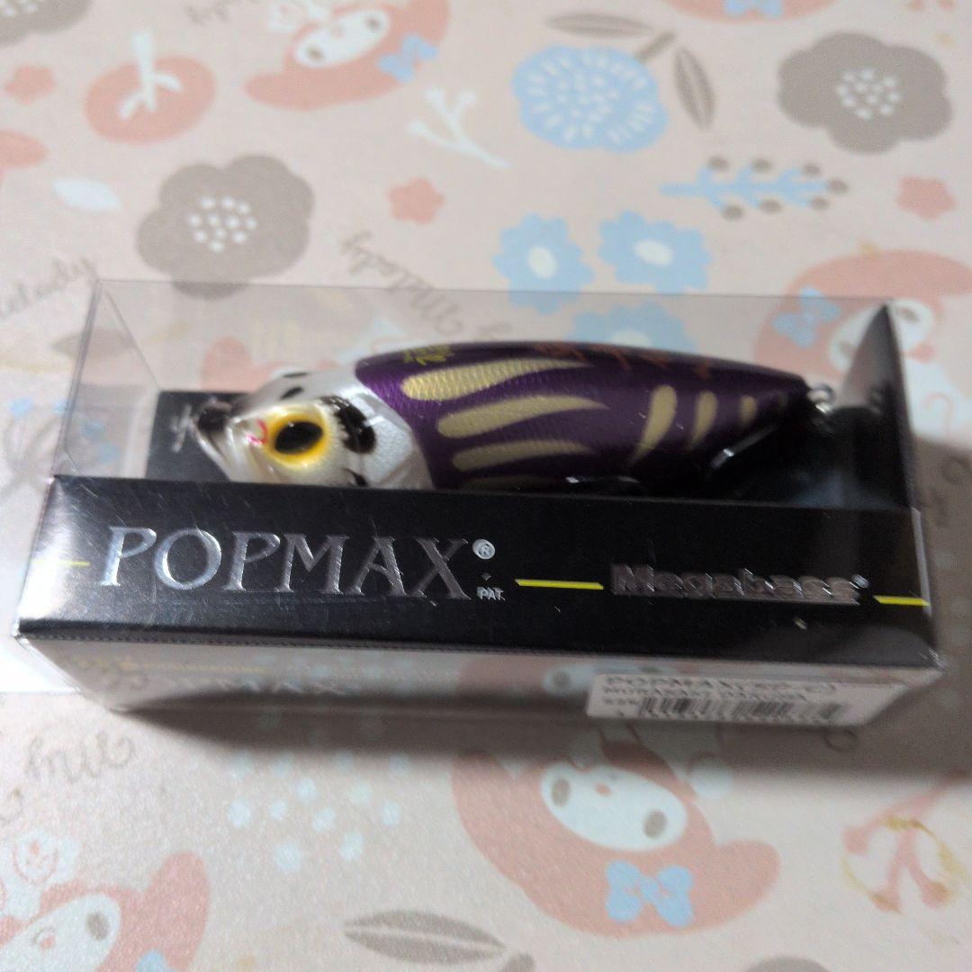 Megabass X-Force & POPX MAX ルアーセット