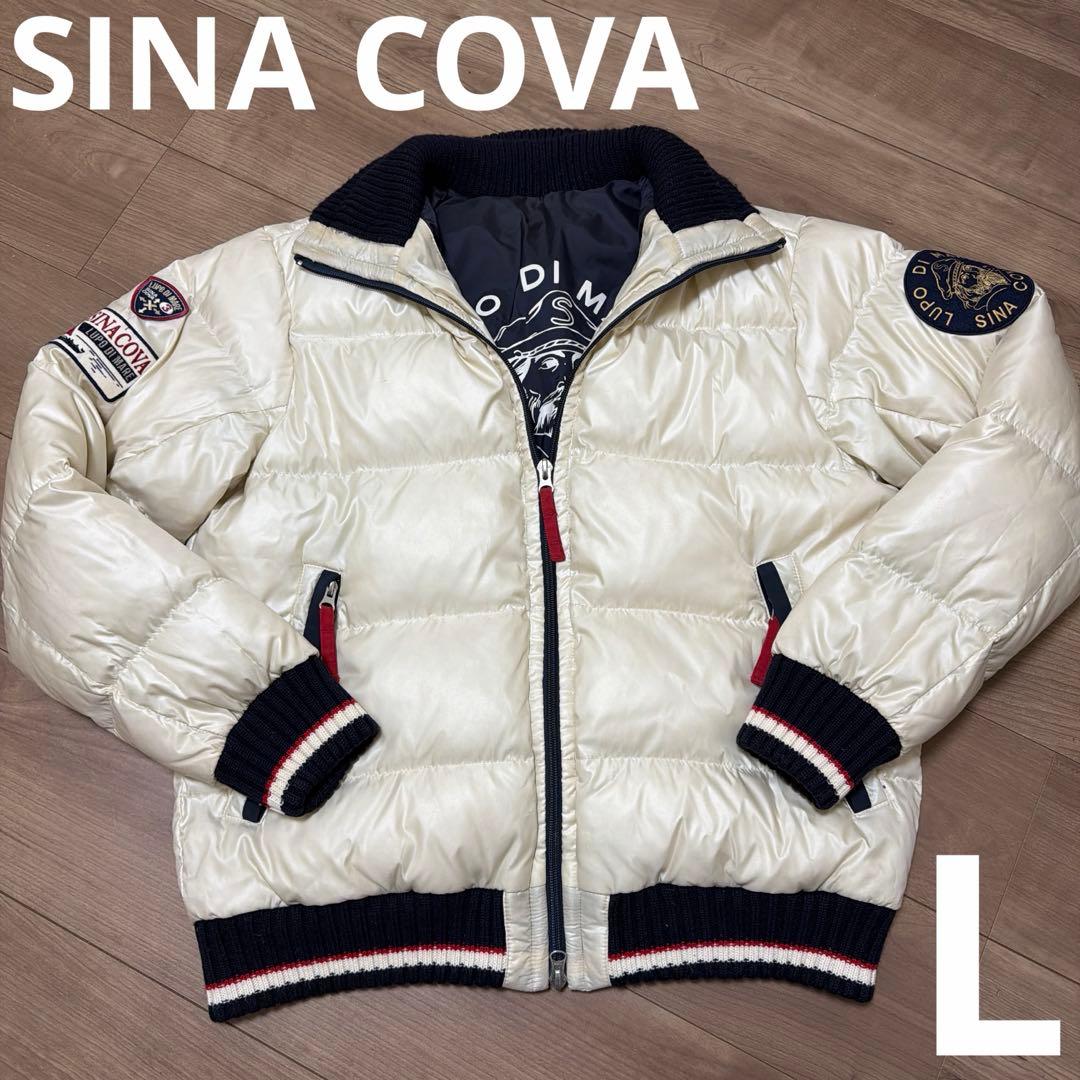 希少 SINA COVA ダウンジャケット ホワイ トシナコバ L