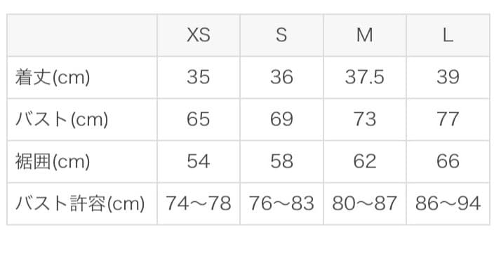 【美品】SUKALA レオパード柄 ヨガウェア 上下セット Sサイズ スカーラ