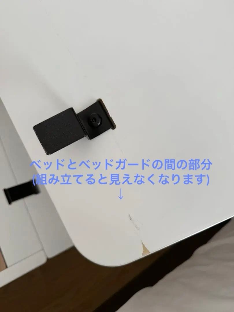 延長ボード付★HOPPLE BEBEDキッズベッド