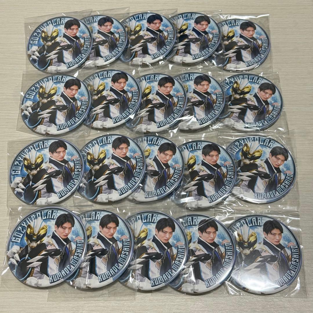 ゴジュウジャー ゴジュウポーラー 夏映画 缶バッジ まとめ売り