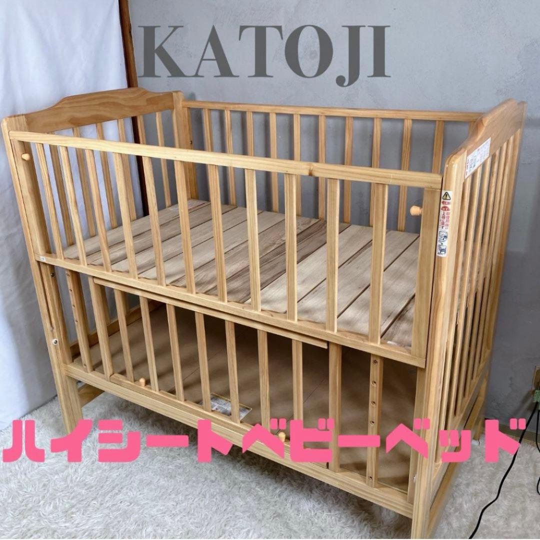 KATOJI カトージ ハイシートベビーベッド 02399