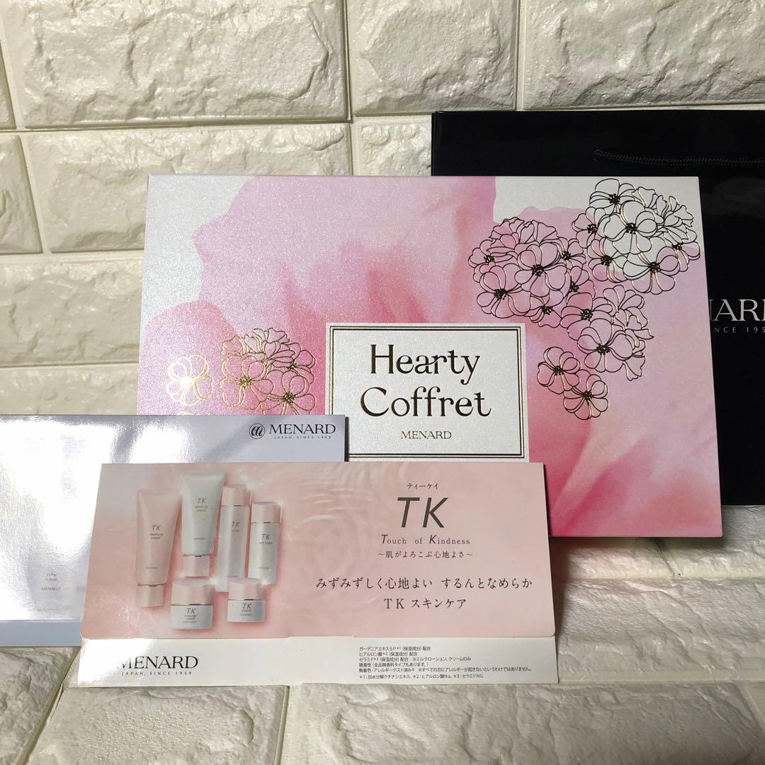 ❤️タイムSALE【メナード】ハーティコフレ&スペシャルセット