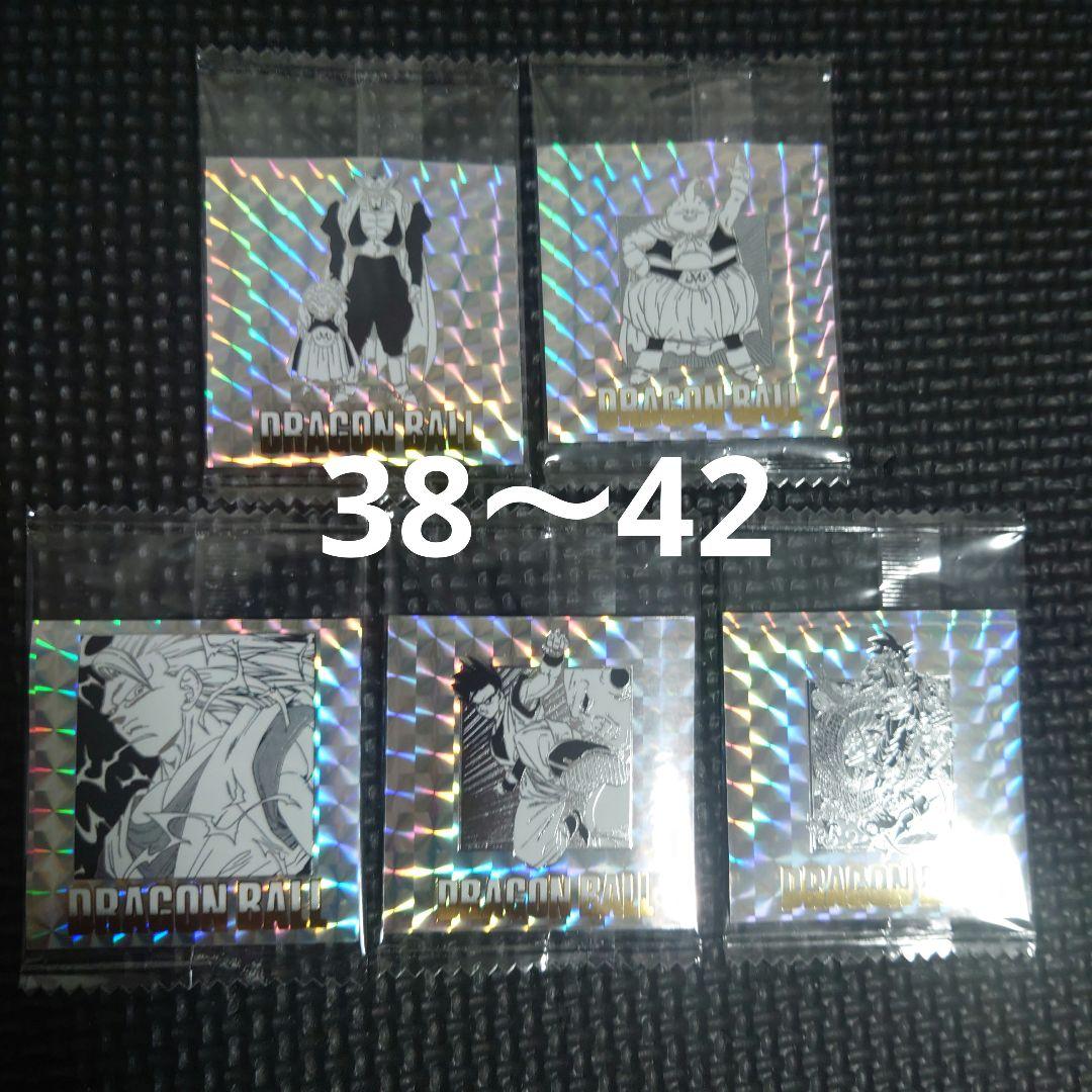 新品DB40周年記念ウエハース2全42種類コンプリート＆空パッケージ2種類＆外箱