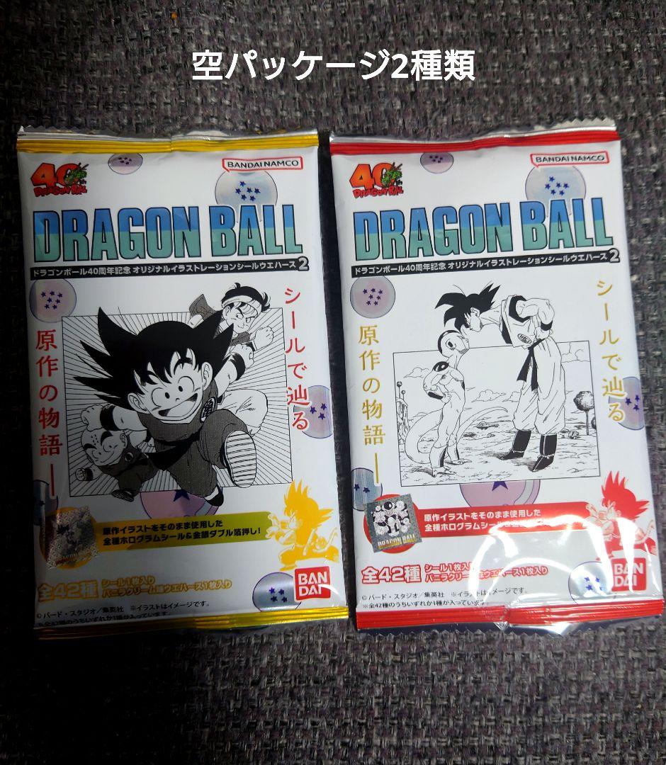 新品DB40周年記念ウエハース2全42種類コンプリート＆空パッケージ2種類＆外箱