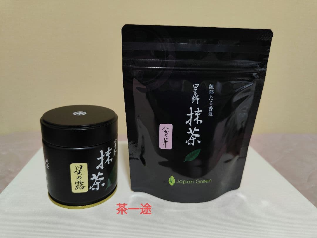 星野抹茶セット八女の華20gと星の露40g
