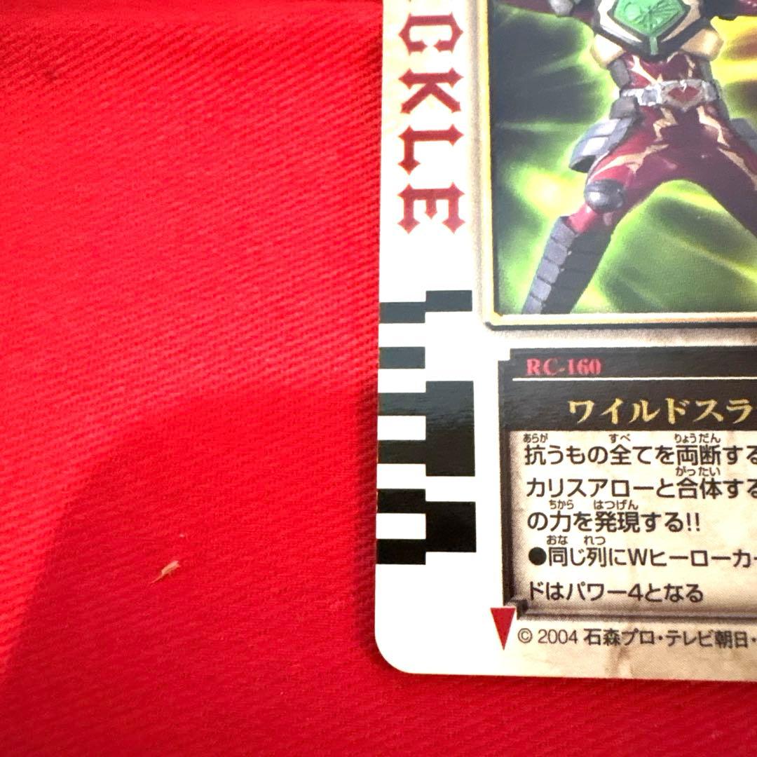 ラウズカード ワイルドスラッシャー 仮面ライダーワイルドカリス トレカ ハートQ